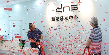 焕新升级，买球赛研发中心乔迁新址